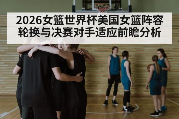 women basketball team huddle